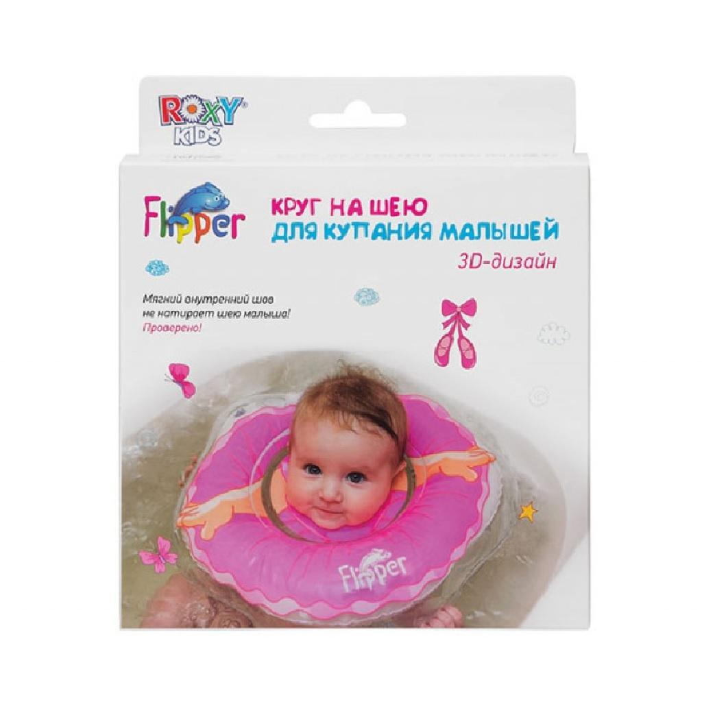 Коло для купання малюків Flipper - Балерина (FL007), Roxy Kids