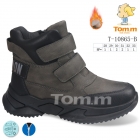 Дитячі зимові черевики на хлопчика, сірі 10865B, Tom.m