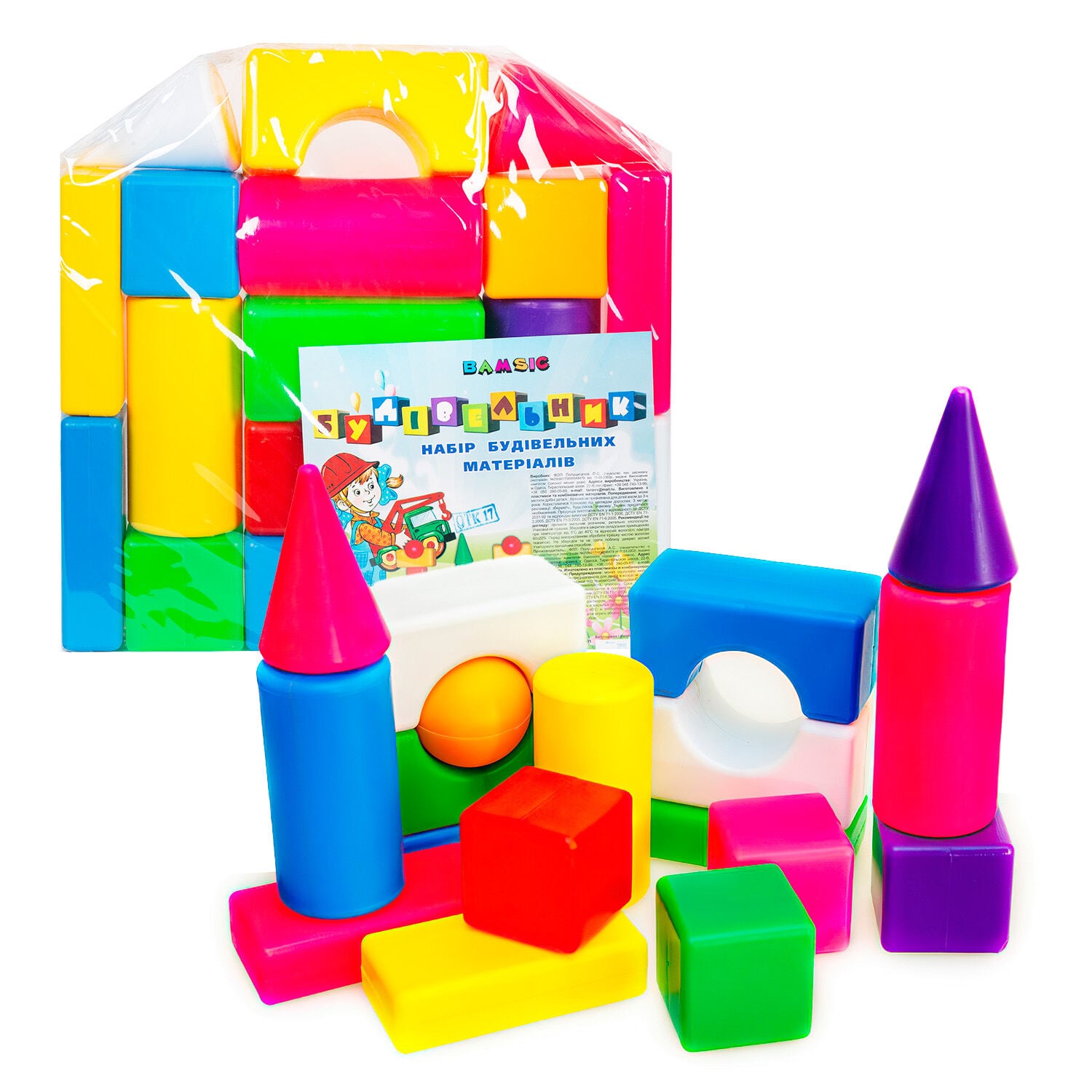 Іграшка конструктор Будівельник маленький  (095/) "BAMSIC"