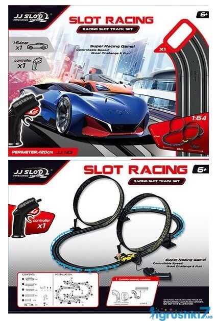 Автотрек, довжина траси 420 см, 1 машинка, 1 пульт (143-1)