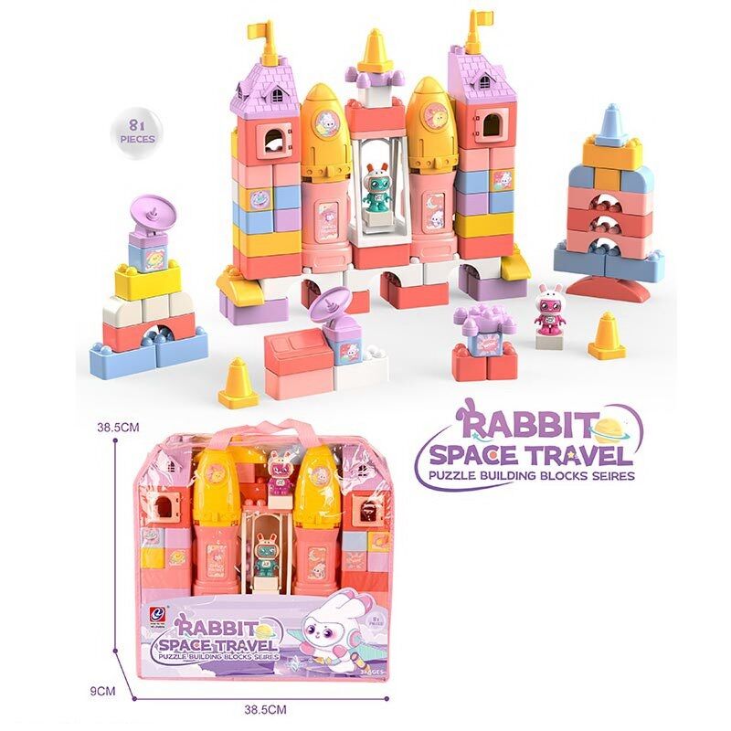 Игрушка детский конструктор Космический центр 81 ел., JX 6806