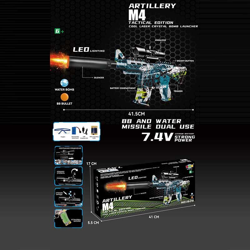 Іграшка зброя автомат, акумулятор 7.4 V, глушник з підсвічуванням, захисні окуляри, 1625-3