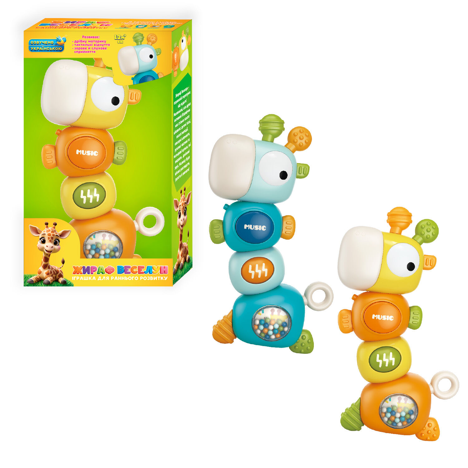 Гра "Жираф веселун" (21622), "WToys"