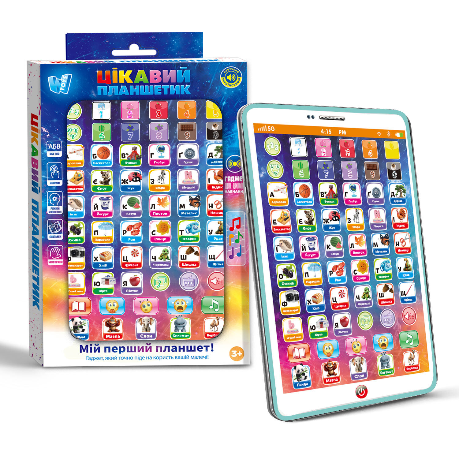 Іграшка навчальна Цікавий планшетик 94568, WToys