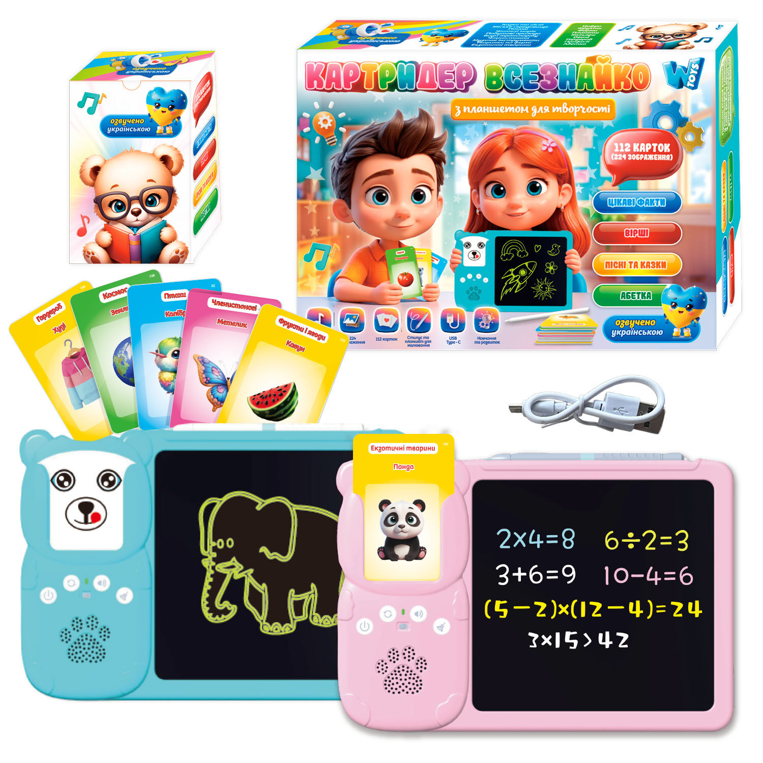 Игрушка развивающая Картридер Всезнайко 94930, WToys