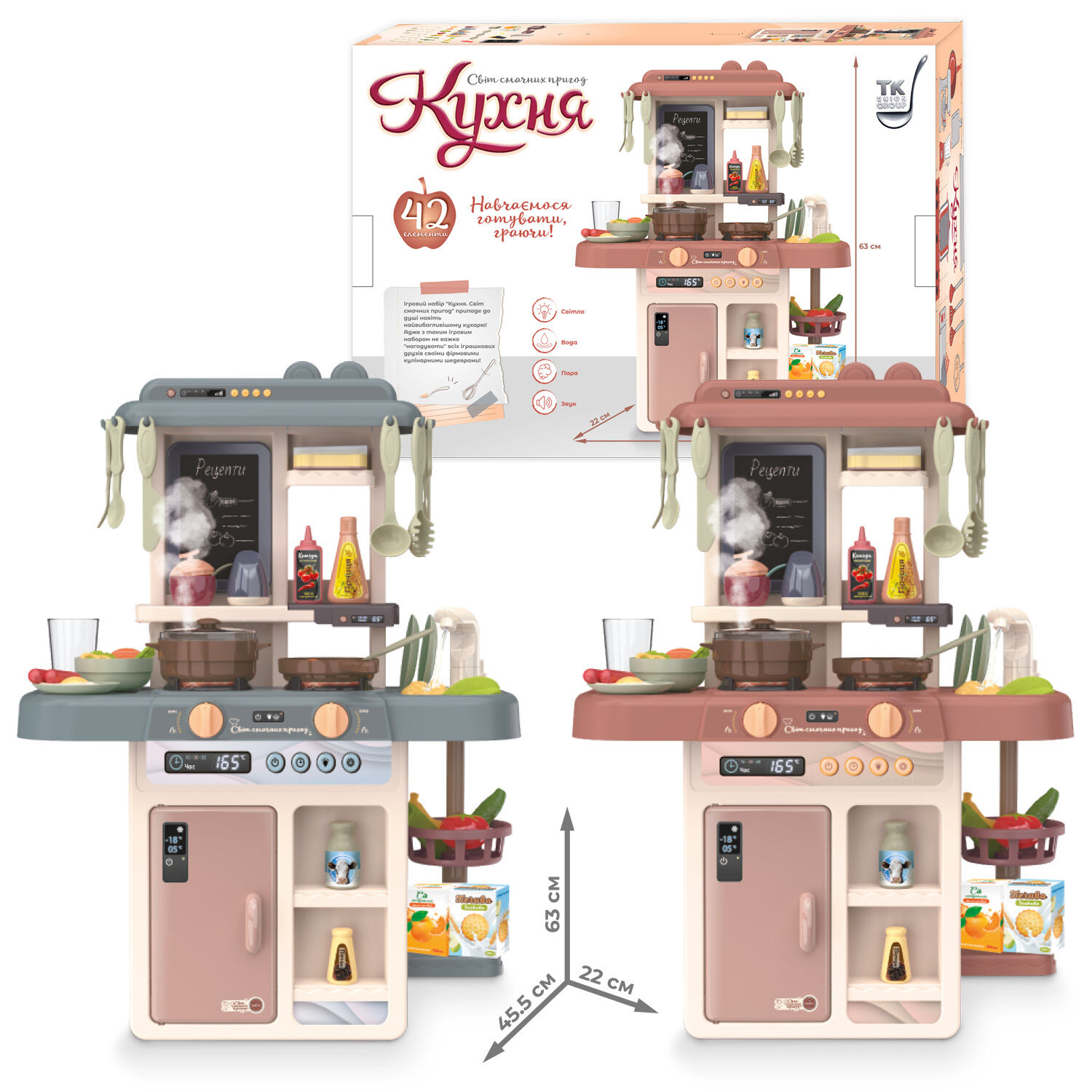 Дитячий ігровий набір Світ смачних пригод TK-61324 TK Group