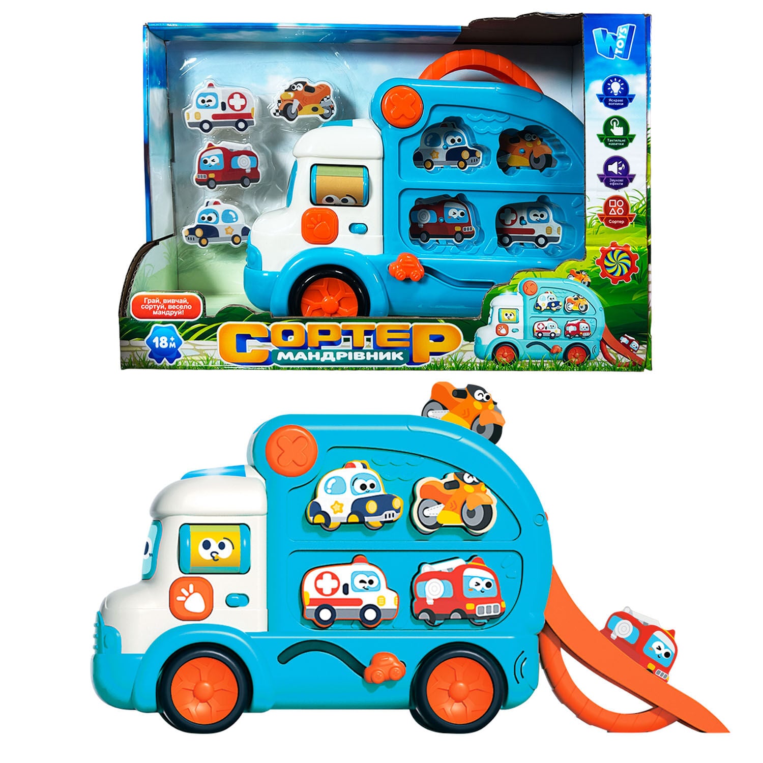 Сортер-мандрівник , ОЗВУЧУВАННЯ УКРАЇНСЬКОЮ МОВОЮ, підсвічування, казки, пісні, віршики, знімні машинки, запускач (66648 ) "WToys"