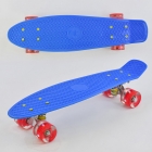 Скейт Пенни борд, синий (0770), Best Board