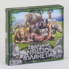 Настольная игра-викторина "Тварини нашої планети" (G-JNP-01 U), Danko Toys (Данко Тойс)