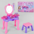 Трюмо-игровой набор "Туалетный столик" (661-124), Star Toys