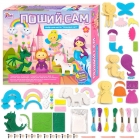 Набор для творчества Пошей Сам  Сказочный мир 91759​, 4FUN Game Club