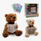 Ведмедик казкар (31515), "WToys"