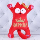 Мягкая игрушка на окно в машину - Котик на присосках Цариця, 28 см (00284-148), Копиця