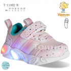 Детские кроссовки для девочки светятся, розовые  (11102B), TOM.M