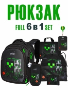 Рюкзак-ранець шкільний набір для хлопчика 6 в 1  (RK-605), Winner /SkyName