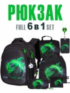 Рюкзак-ранець шкільний набір для хлопчика 6 в 1  (RK-607), Winner /SkyName