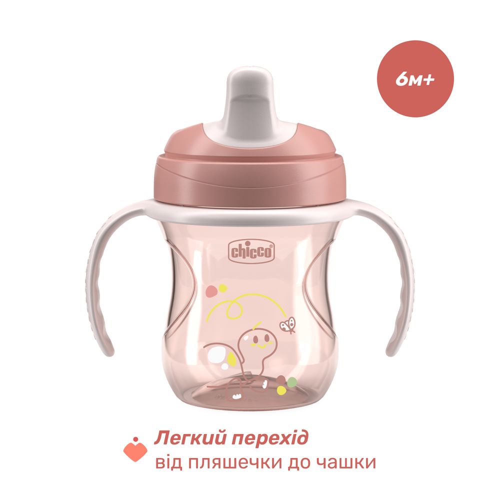 Дитячий поїльник непроливайка "Training Cup", 200мл, 6м+ (06921.15), Chicco