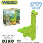 Конструктор "Baby Blocks" - Дино Диплодок 17 деталей (41493), Wader (Вадер)