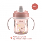 Дитячий поїльник непроливайка "Training Cup", 200мл, 6м+ (06921.15), Chicco