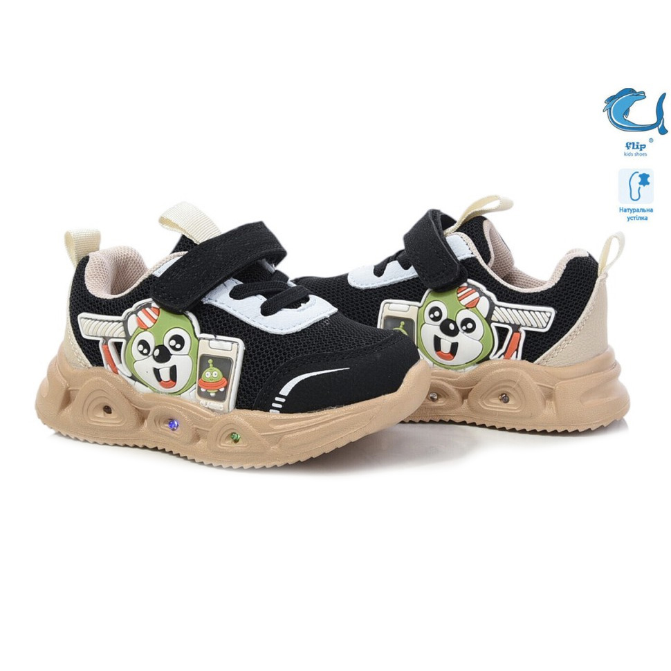 Детские кроссовки для мальчика с LED подсветкой 50974E, Flip