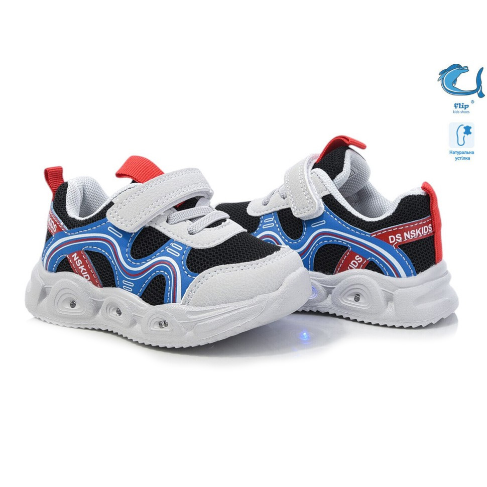 Дитячі кросівки для хлопчика з LED підсвічуванням 50973K, Flip