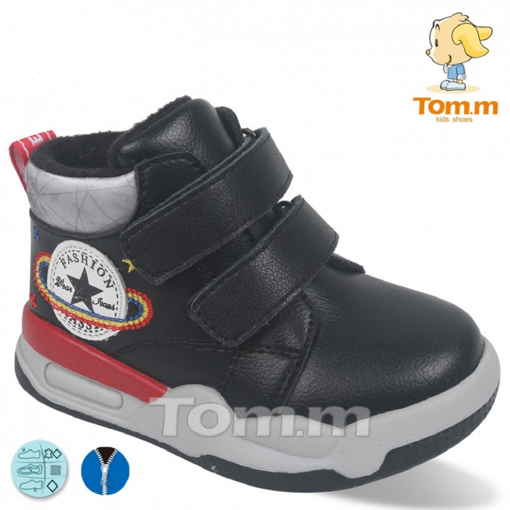 Демисезонные ботинки на мальчика, черные (9398), Tom.m