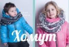 Детский шарф-хомут (K-035/K-036), DC KIDS (Украина)