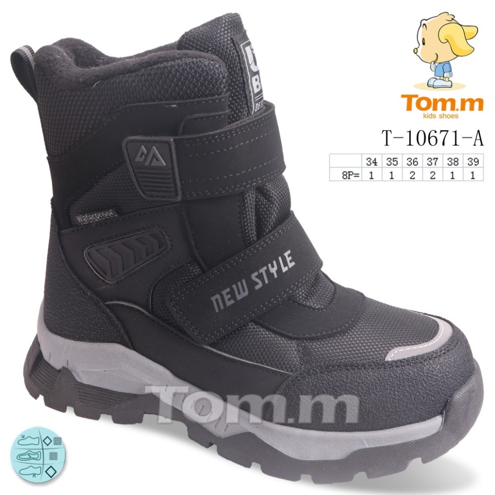Дитяче зимове взуття для хлопчика (10671A), Tom m