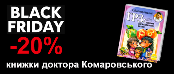 BF-Комаровський