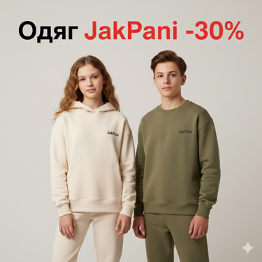 Одяг JakPani -30%