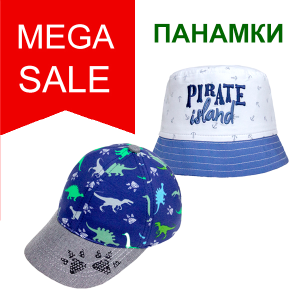 Панамки для хлопчика