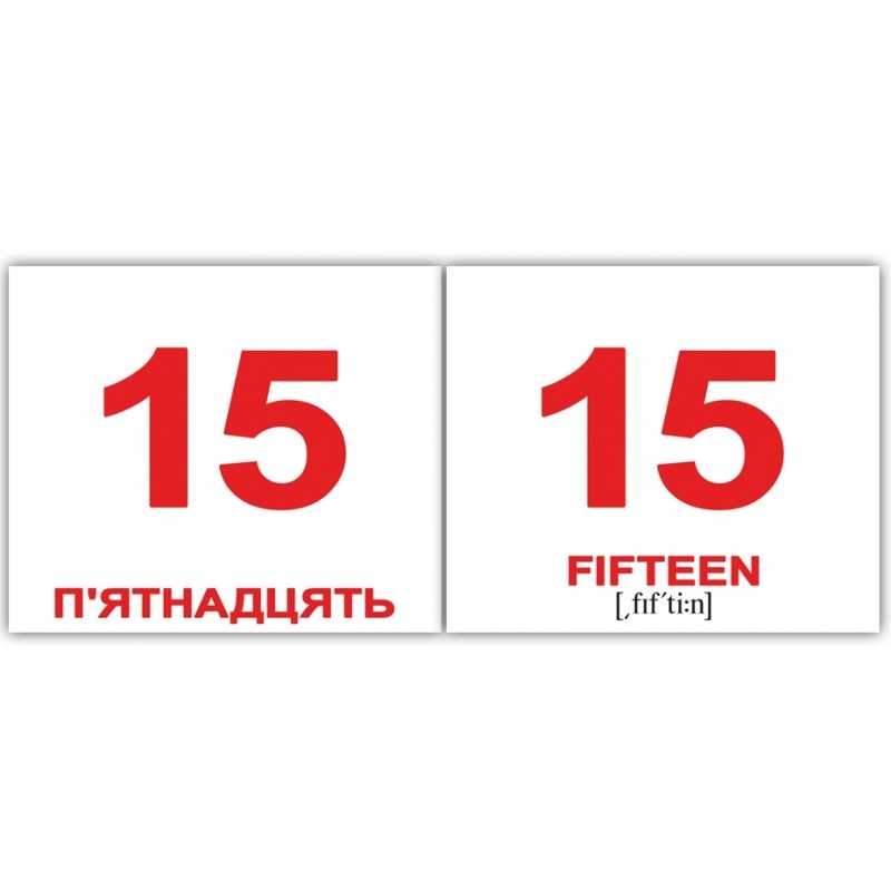 Мини - карточки Домана "Числа/Numbers" укр./англ., 44 карточек, Вундеркинд с пеленок