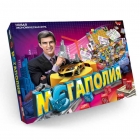 Настольная игра "Мегаполия" (DTG6), Danko Toys (Данко Тойс)