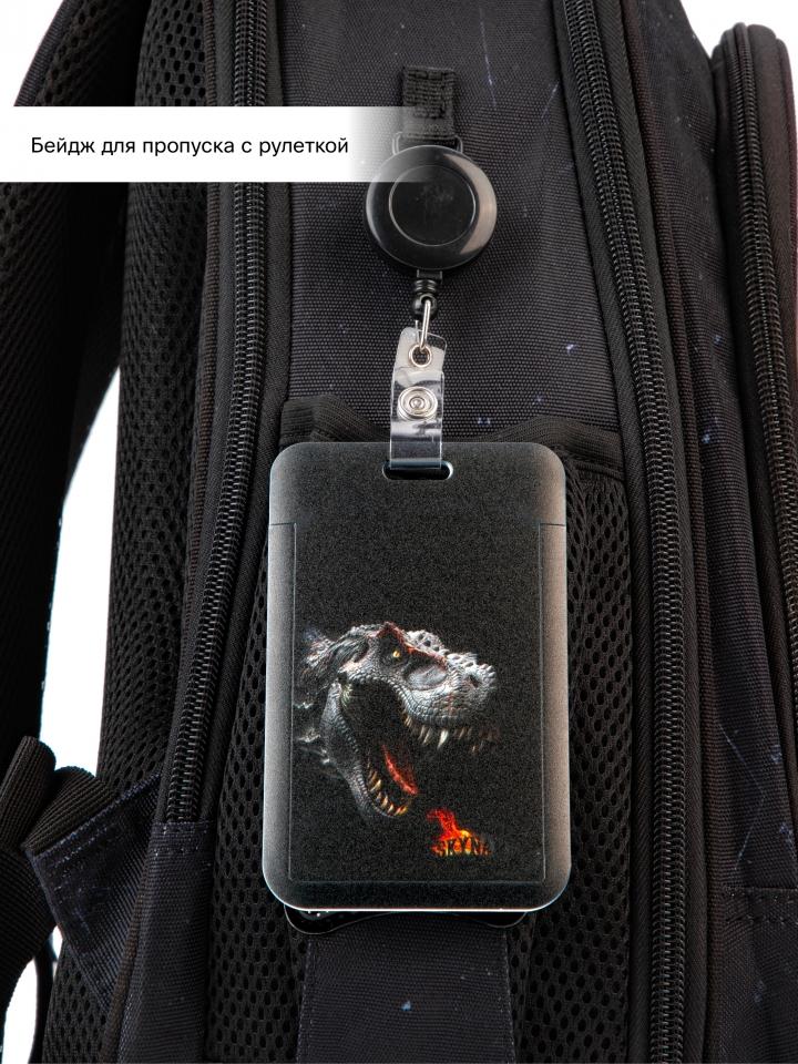 Рюкзак-ранець шкільний набір для хлопчика 6 в 1  (RK-608), Winner /SkyName