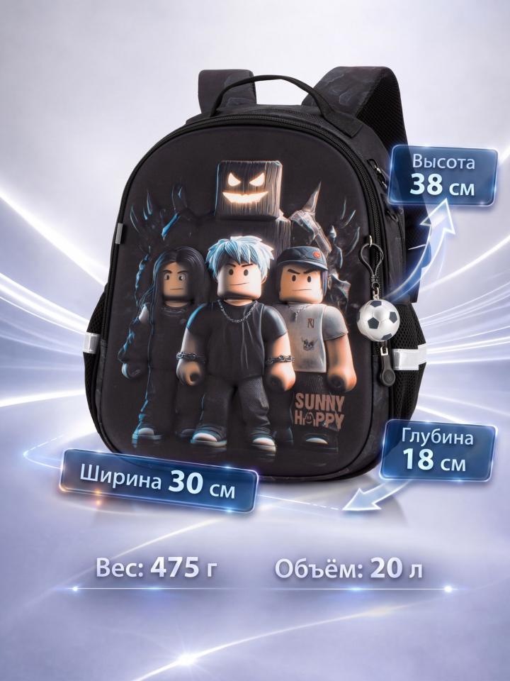 Школьный рюкзак Sunny Happy с  Roblox (SH1-11), Winner /SkyName
