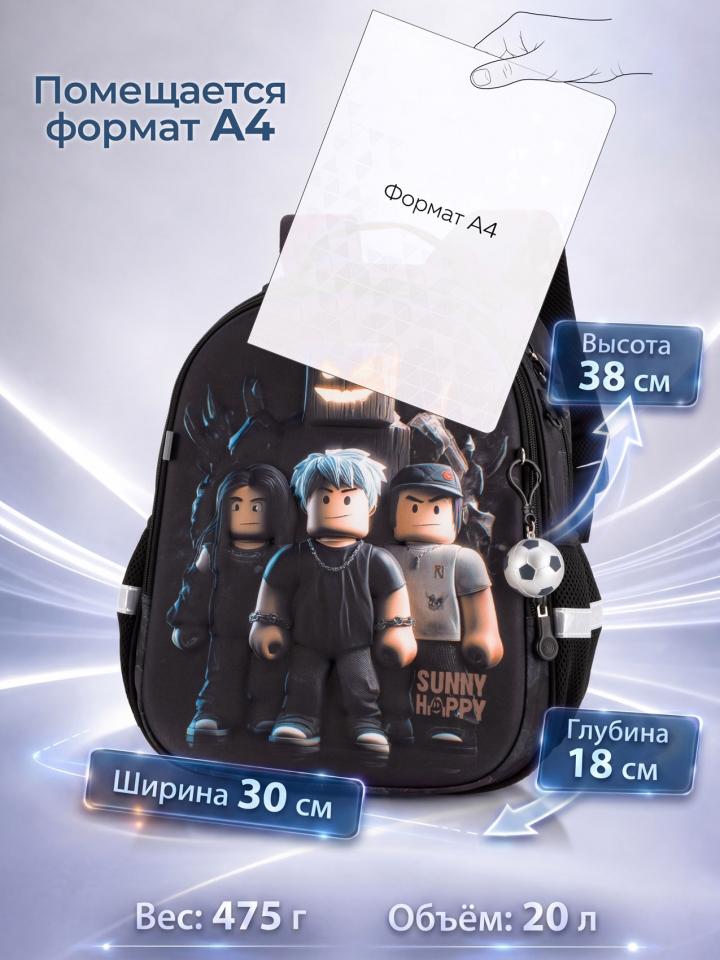 Школьный рюкзак Sunny Happy с  Roblox (SH1-11), Winner /SkyName