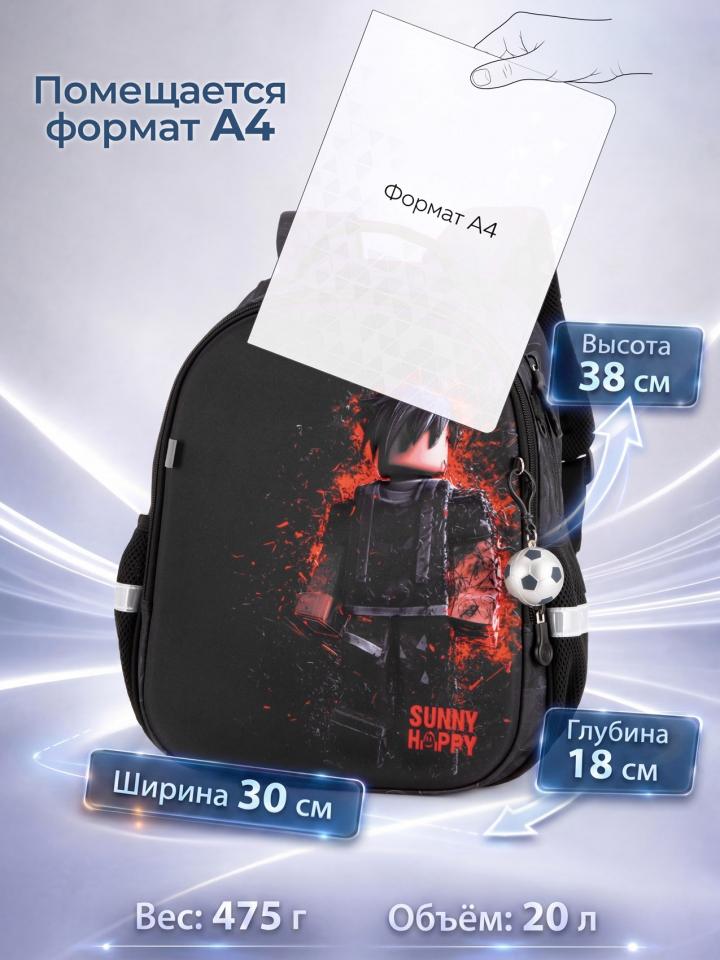 Школьный рюкзак Sunny Happy с  Roblox (SH1-13), Winner /SkyName