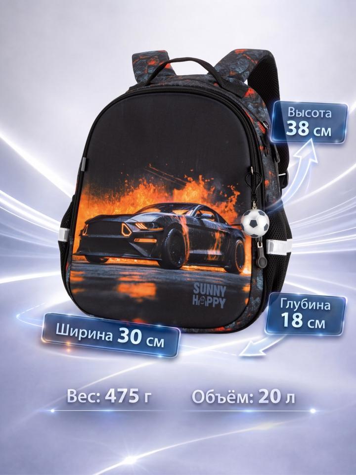Шкільний рюкзак Sunny Happy зі  автомобілем (SH1-14), Winner /SkyName
