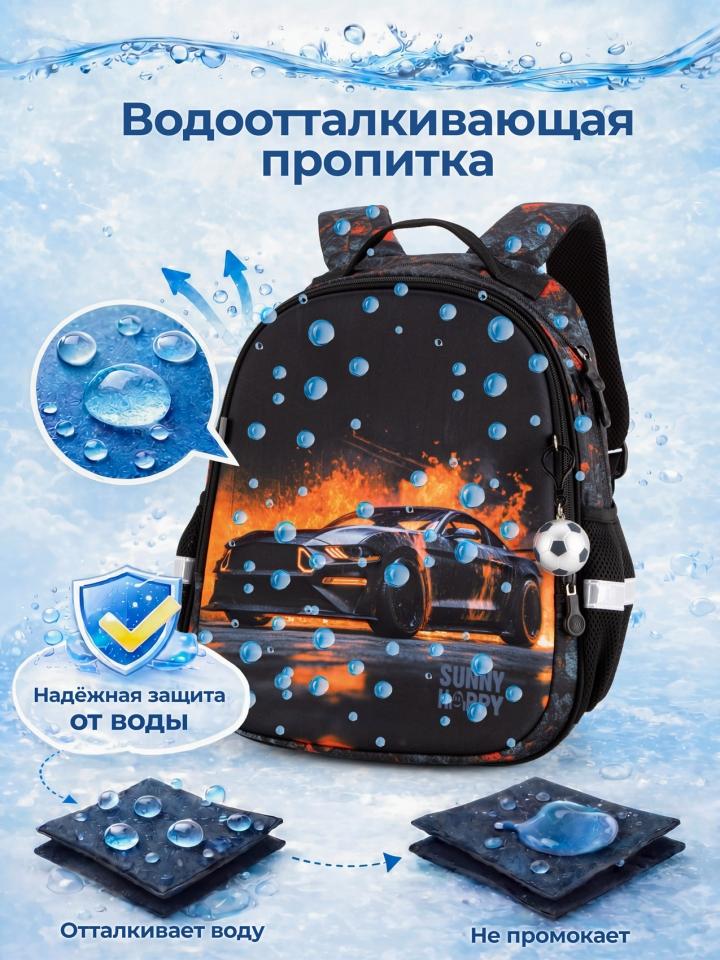 Шкільний рюкзак Sunny Happy зі  автомобілем (SH1-14), Winner /SkyName