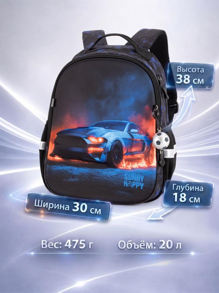 Шкільний рюкзак Sunny Happy зі спортивним автомобілем (SH1-15), Winner /SkyName