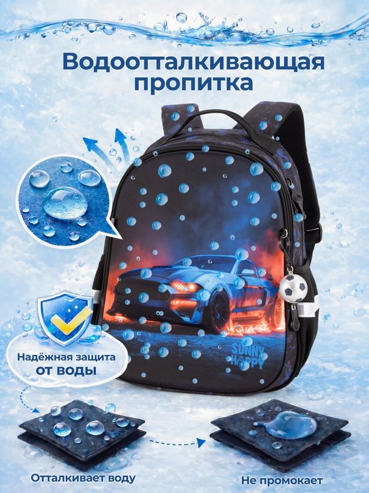 Шкільний рюкзак Sunny Happy зі спортивним автомобілем (SH1-15), Winner /SkyName