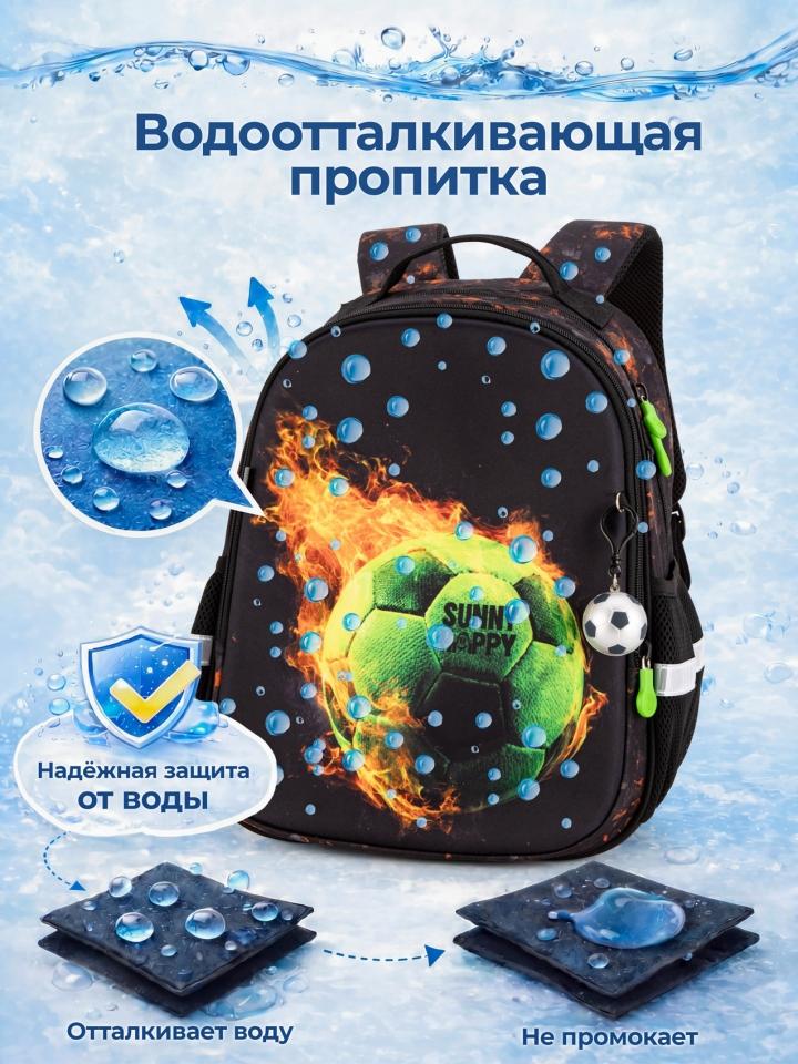 Шкільний рюкзак Sunny Happy з футбольним м\'ячем(SH1-20), Winner /SkyName