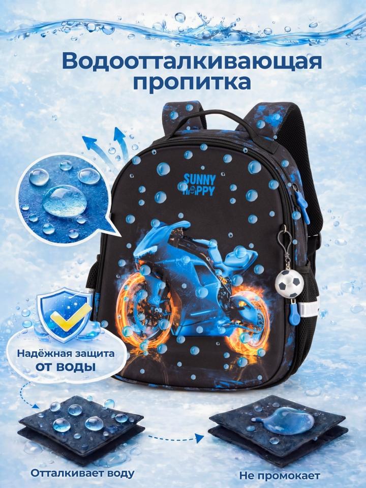Шкільний набір 7 в 1 Sunny Happy з мотоциклом (SH1-19), Winner /SkyName