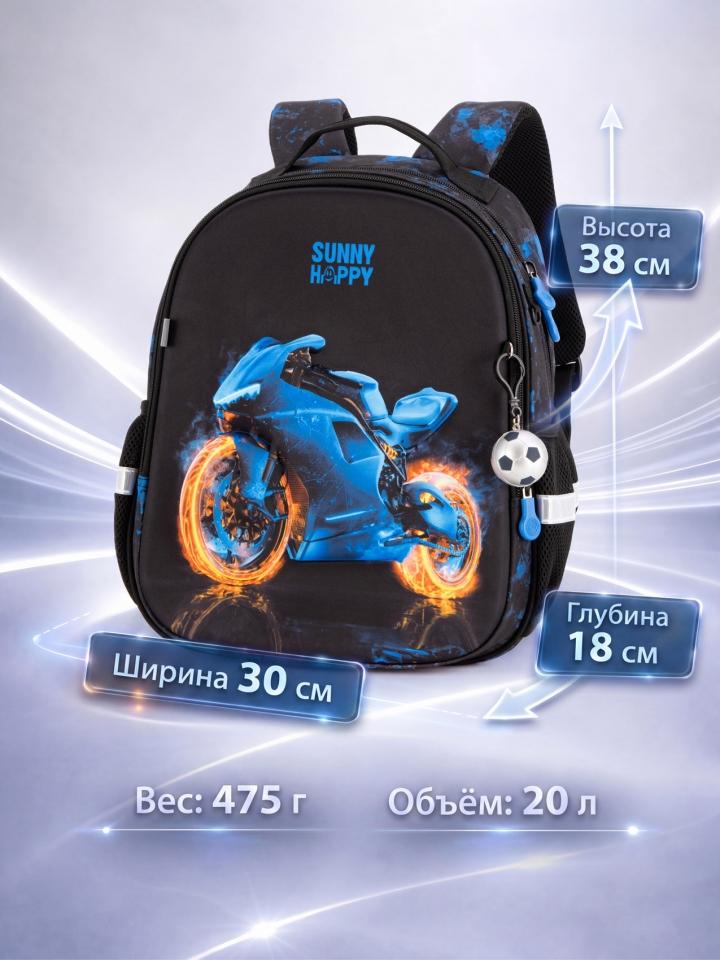 Шкільний набір 7 в 1 Sunny Happy з мотоциклом (SH1-19), Winner /SkyName