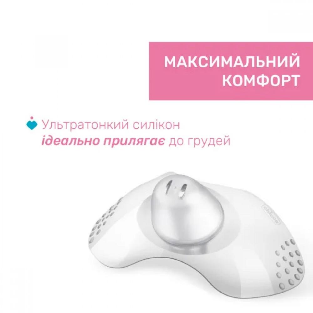 Накладки для годування  S-M 2шт (09033.00),Chicco