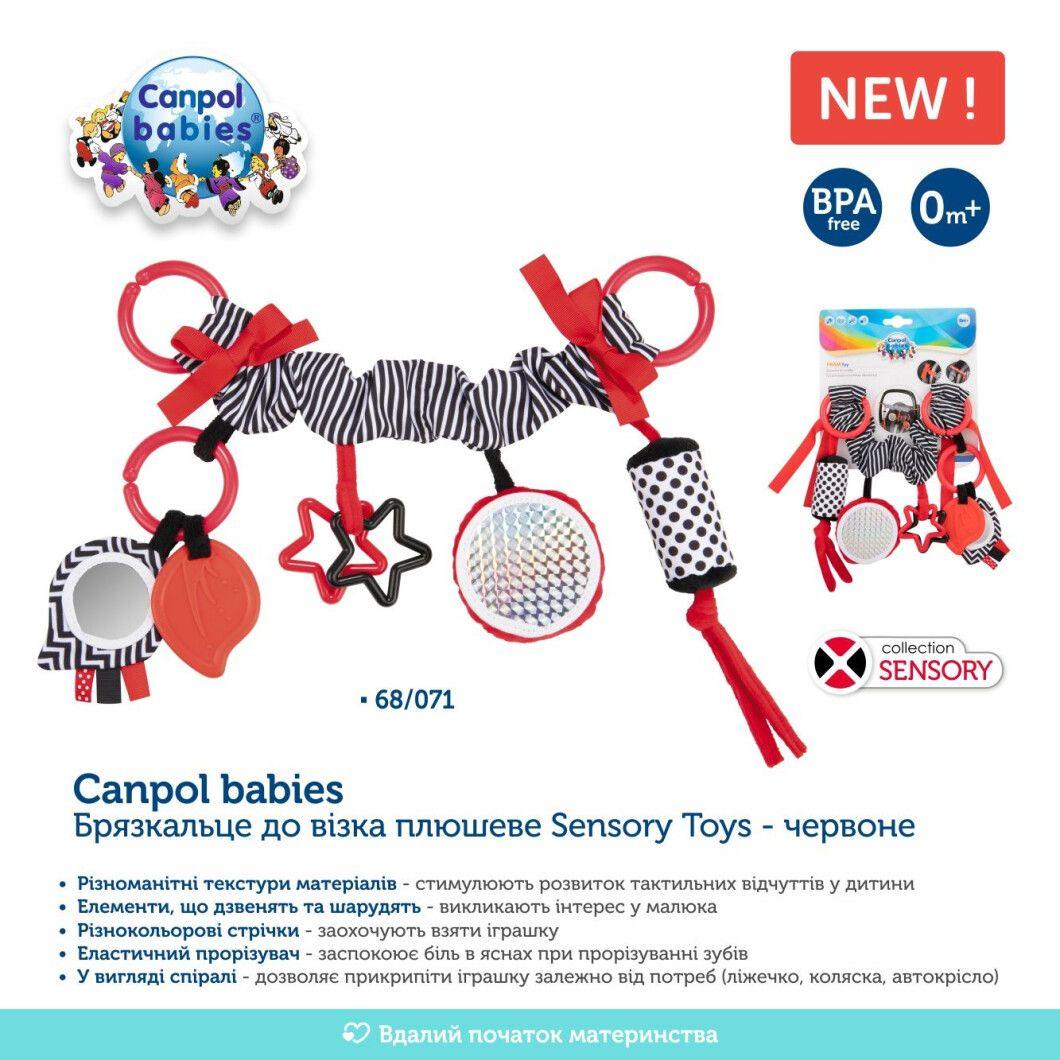 Розвиваюча іграшка брязкальце на коляску Sensory Toys червоний (68/071), Canpol Babies