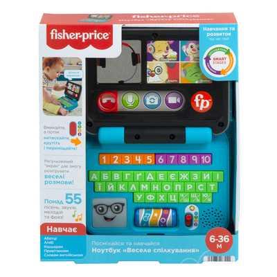 Іграшка ноутбук Веселе спілкування (HHH09), Fisher-Price