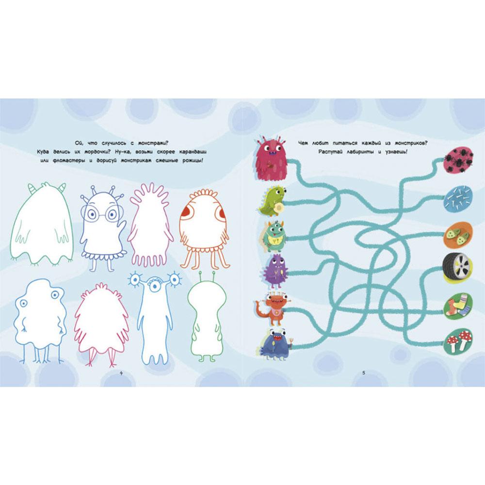 Игры+наклейки. Монстрики (С1488001р), Ранок