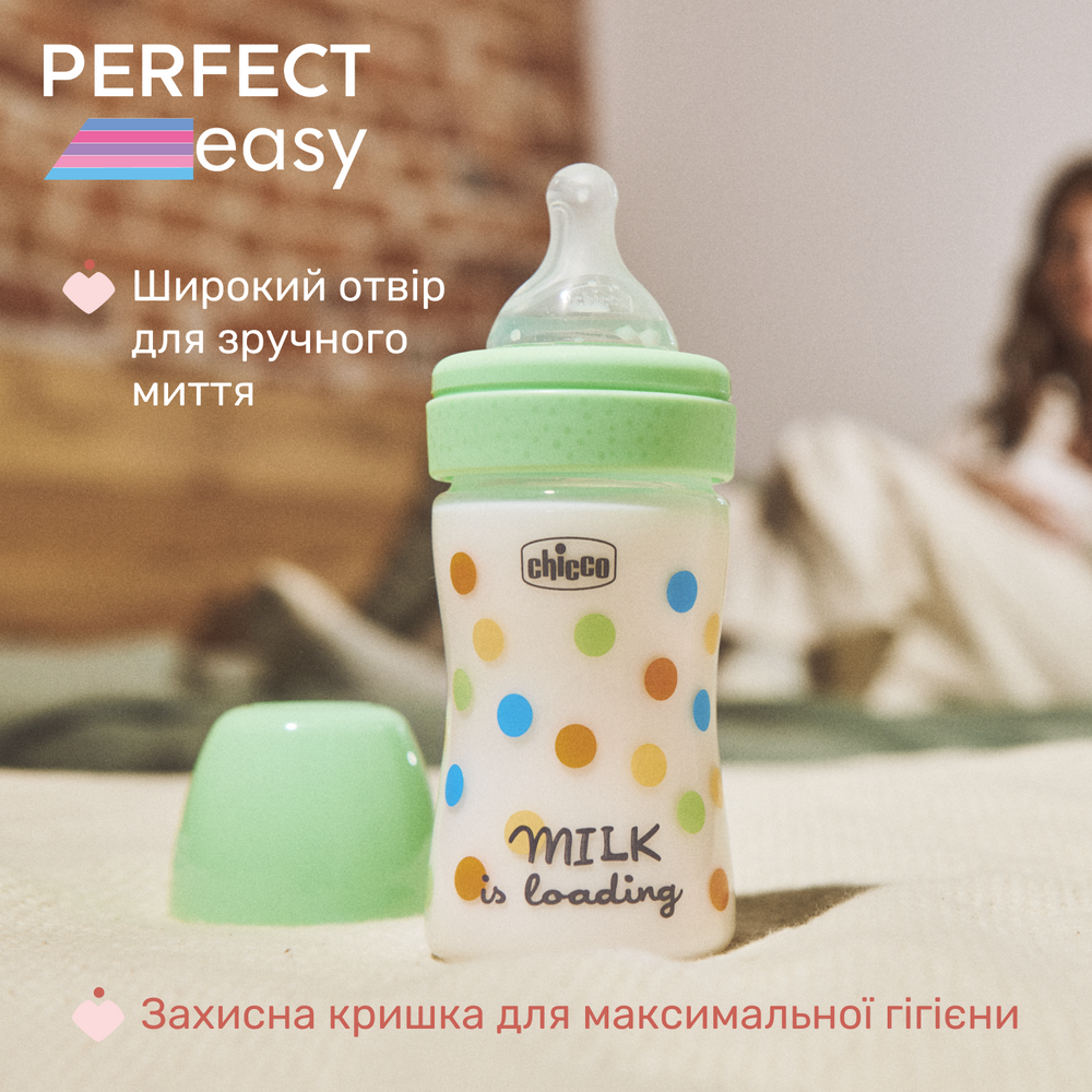 Дитяча пляшечка для годування пластик PERFECT Easy, 250 мл, соска силікон, 2 м+ (20243.10), Chicco