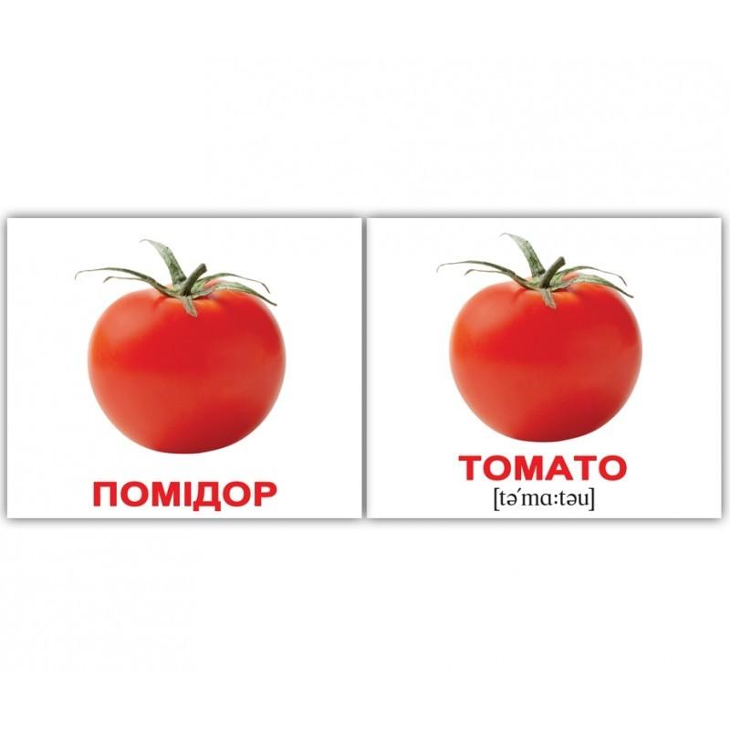 Мини - карточки Домана \"Овочі/Vegetables\" укр./англ., 40 карточек, Вундеркинд с пеленок